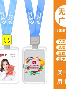 cardress/卡德仕G4竖版镜面银胸牌卡套配CD308灰色伸缩扣标签笑脸版挂绳销售员胸牌胸卡考勤卡套吊绳工牌工卡