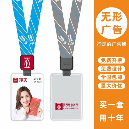 包邮，满50套免费印纸卡，可开票