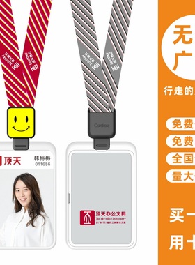 cardress/卡德仕G4竖版镜面银胸牌卡套配CDH28黑色伸缩扣标签笑脸版挂绳会议参会证出席证出入IC门禁卡保护套