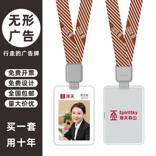 包邮，满50套免费印纸卡，可开票