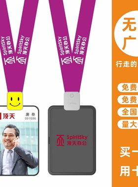 cardress/卡德仕G4H竖版镜面黑胸牌卡套配CD418灰色卡夹扣标签笑脸版挂绳展会嘉宾卡出入门禁卡吊牌卡套吊绳