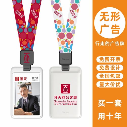 包邮，满50套免费印纸卡，可开票