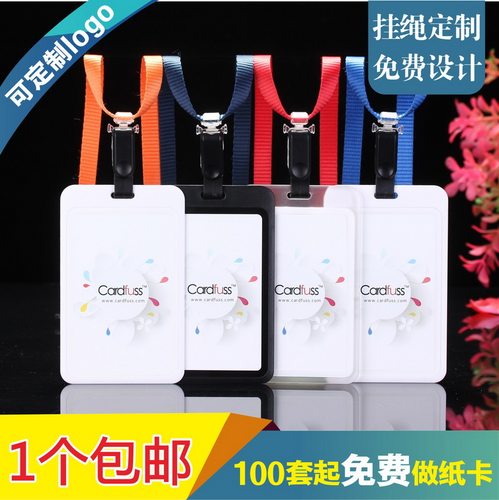 包邮，满50套免费印纸卡，可开票