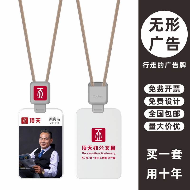 包邮，满50套免费印纸卡，可开票