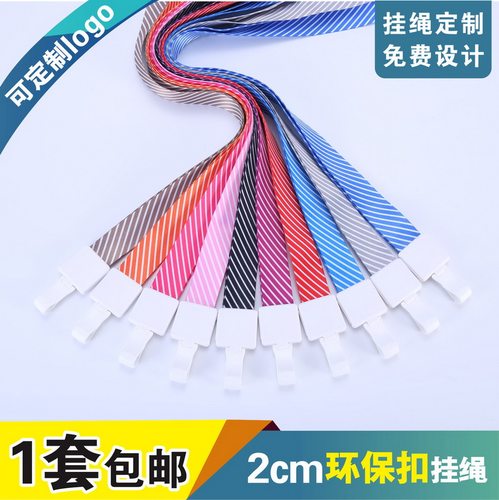 包邮，可热转印/丝印LOGO/可开票