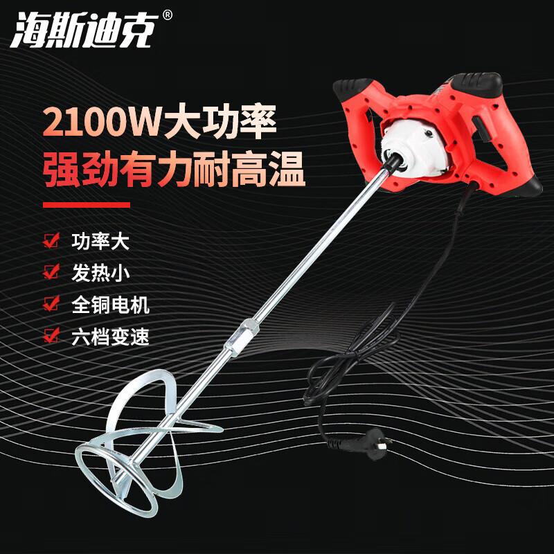 海斯迪克大功率电动水泥搅拌机工业飞机钻六档调速+60厘米搅拌杆