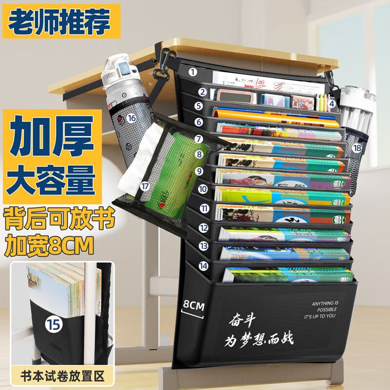 金值课桌挂书袋桌挂高中生课桌挂书袋收纳袋书桌挂袋侧面书挂袋桌