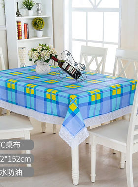 京惠思创加厚塑料餐桌布152*152cm正方形PVC防水防油免洗台布蓝色
