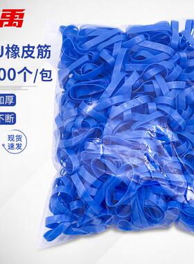 冰禹TPU橡皮筋一次性彩色分类标识橡皮圈蓝色(1包)约500个BYK-383