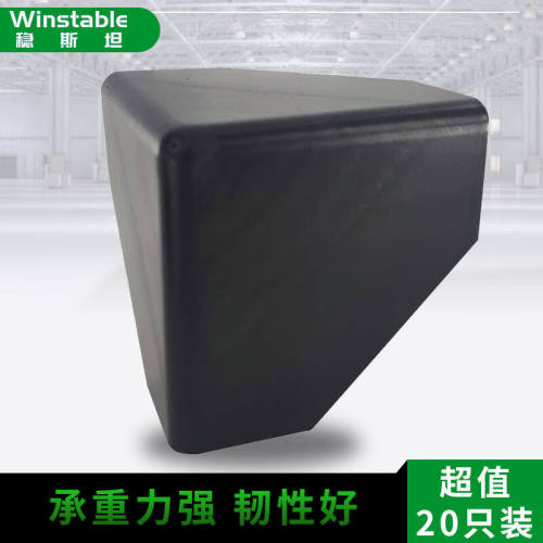 稳斯坦WST156纸箱包装三面直角PP护角塑料纸箱护角防撞护角条普通