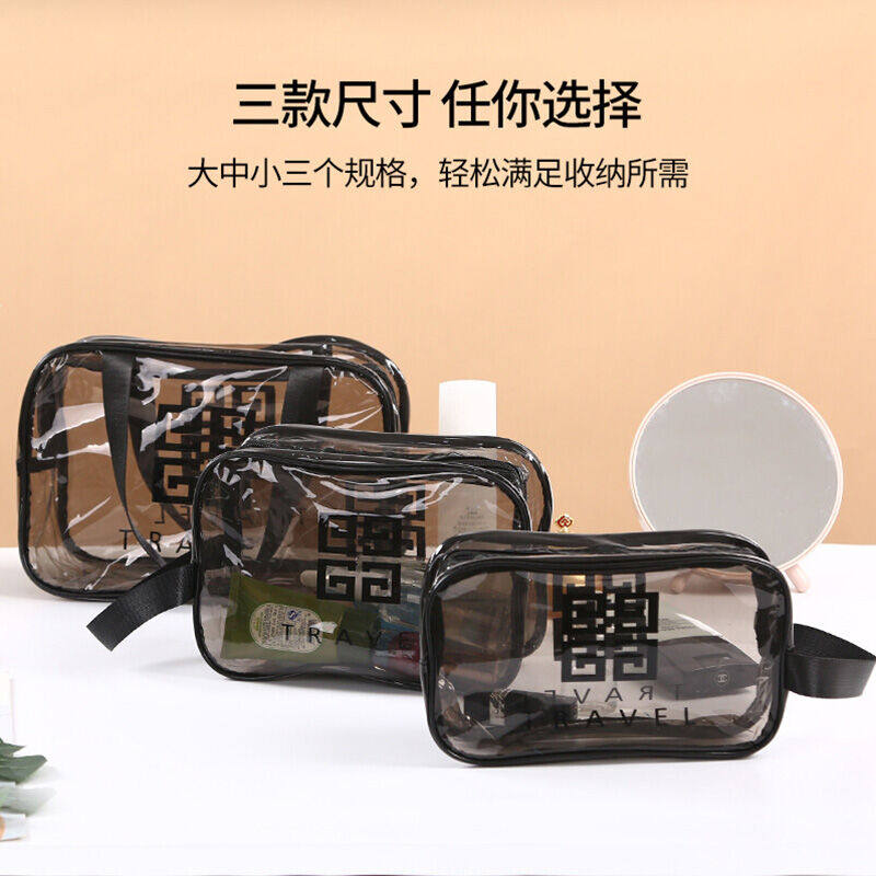 foojo化妆包收纳包便携化妆品收纳袋pvc防水简约洗漱包透明灰小号