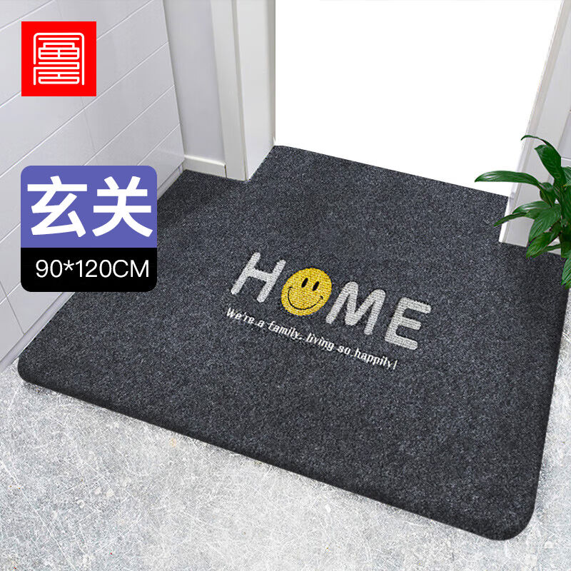 富居家用玄关地垫入户防尘吸水大门垫进门防滑脚垫90*120cm笑脸