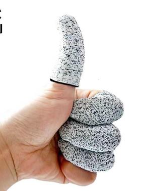 厚创防割指套耐磨劳保五级防切割手指套【1包(10只)】灰色6cm