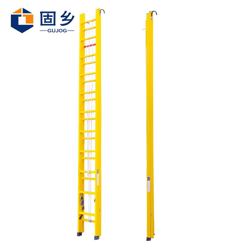 固乡绝缘梯玻璃钢梯子伸缩梯升降单侧梯绝缘升降梯8米偏远地区能