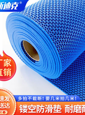 海斯迪克PVC镂空防滑垫S形塑料地毯浴室地垫门垫蓝色0.9m*1m(厚4.