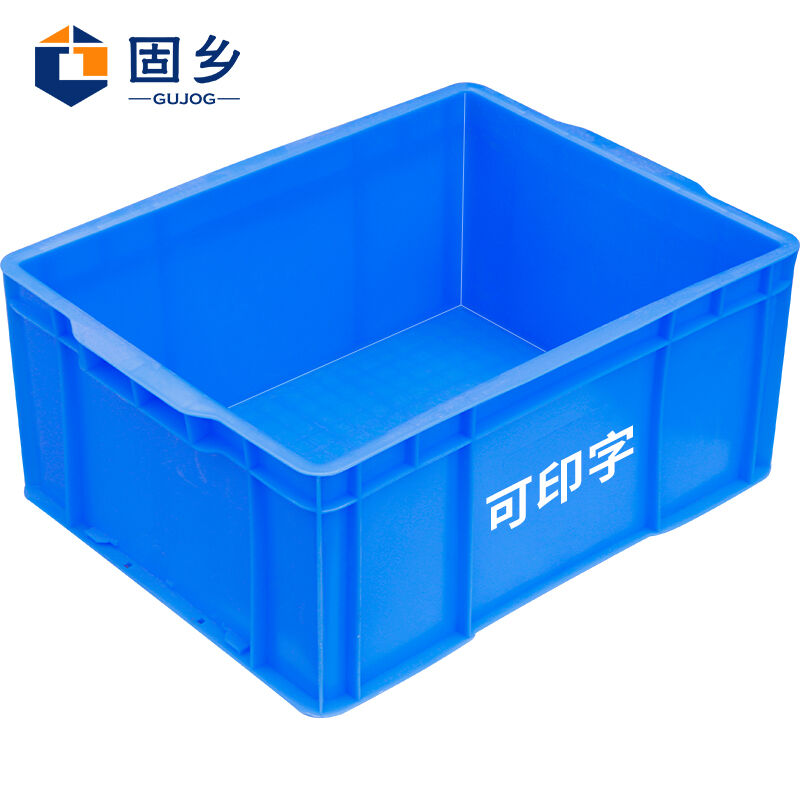 固乡540*415*237mm周转箱可印字零件元件盒仓库储物养殖物流物料