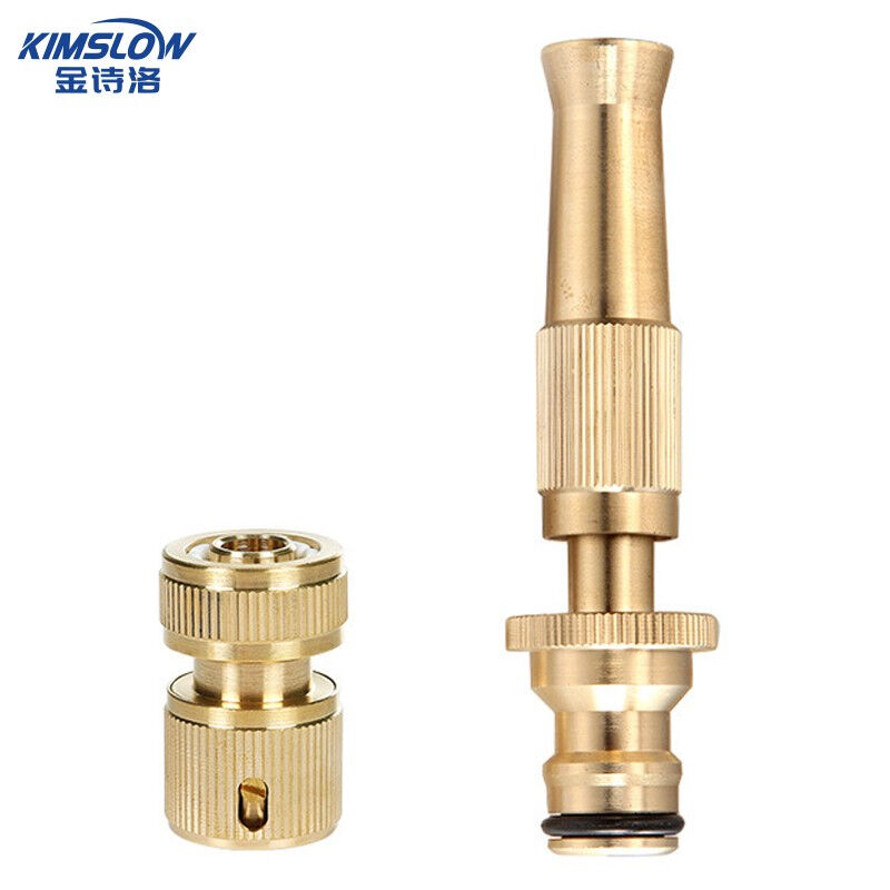 金诗洛K5040铜奶嘴直喷水枪高压洗车浇花冲地直水枪水枪+铜4分通