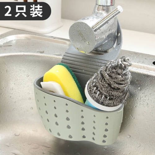HOUYA2只厨房水槽收纳挂篮洗碗刷海绵擦收纳篮硅胶沥水篮沥水置物