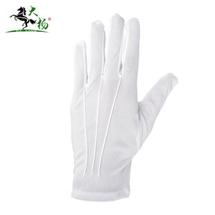 大杨281白色三筋礼仪手套10双装 接待表演盘珠司机开车安检劳保手