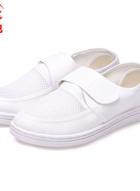 者也防静电工作鞋1双白色PVC底轻便透气无尘车间劳保网面鞋38码