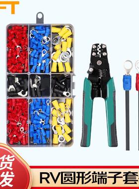 贝傅特圆形冷压端子预绝缘线耳电线O型纯铜接线端子压线鼻子RV200