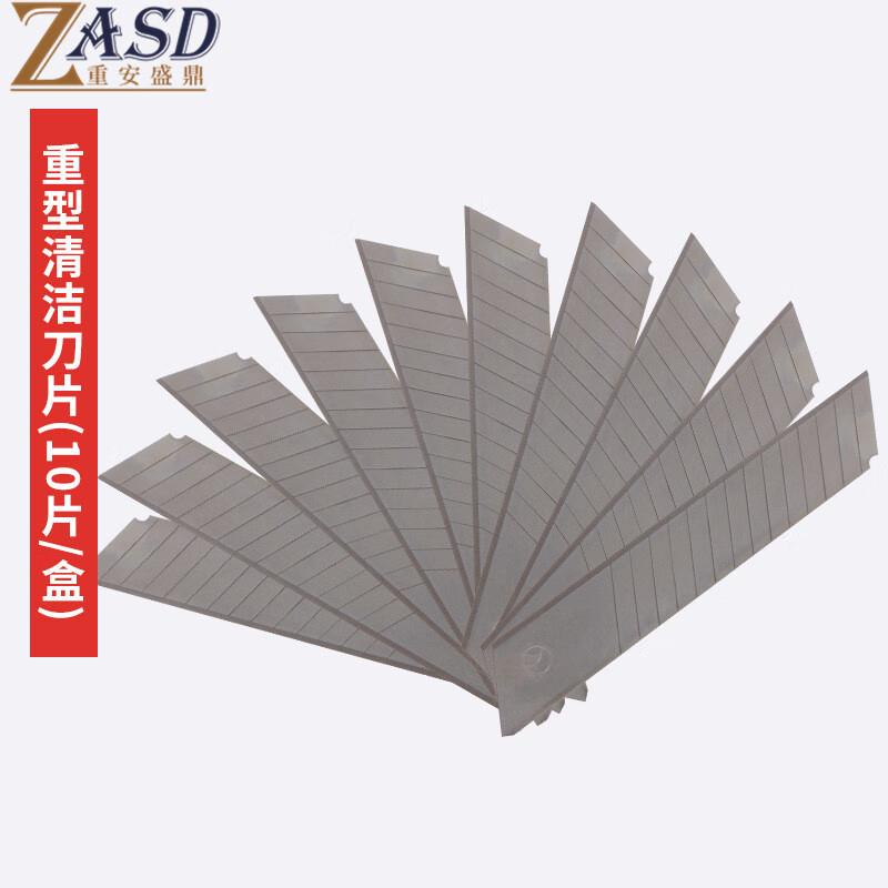 不锈钢铲刀螺帽可卸下替换刀片清洁美缝除胶墙面厨房地铲子重型清图片