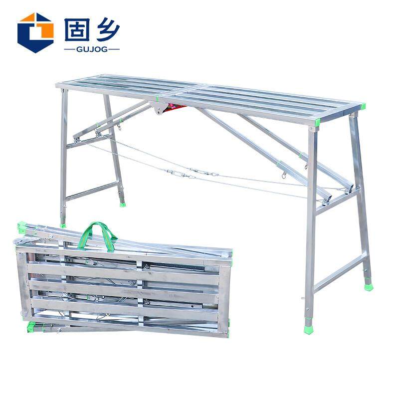 固乡折叠多功能装修便携马凳升降脚手架工程梯子刮腻子移动平台梯