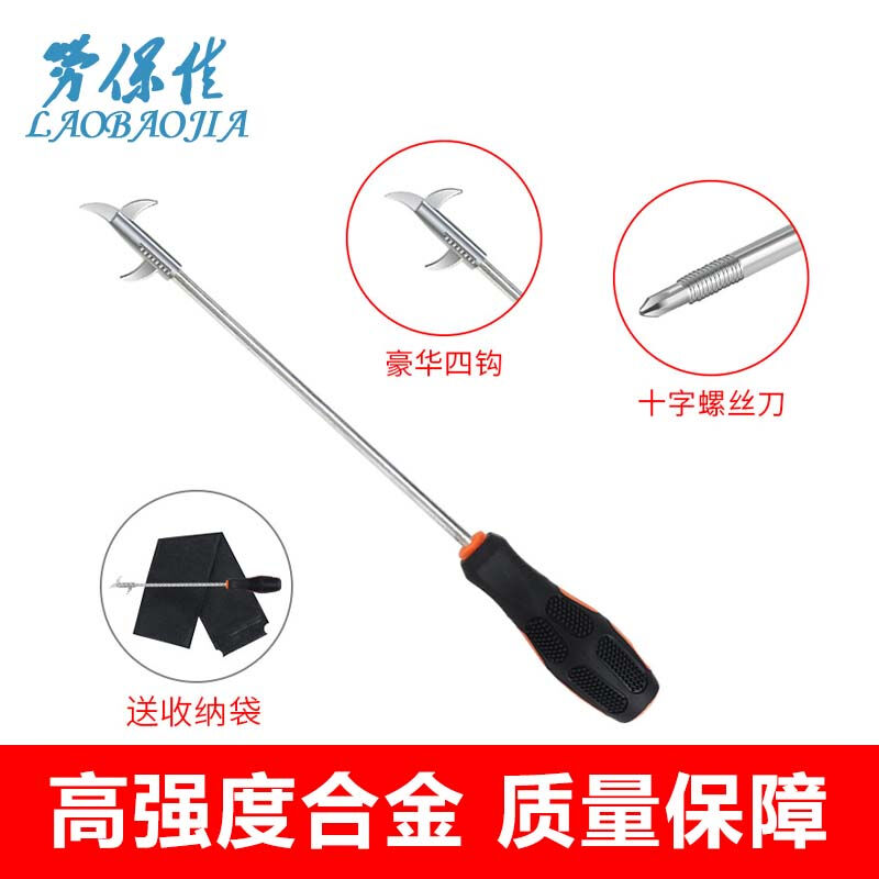 劳保佳钩石器合金清石钩(送收纳袋)汽车用钩石器轮胎去石子清理