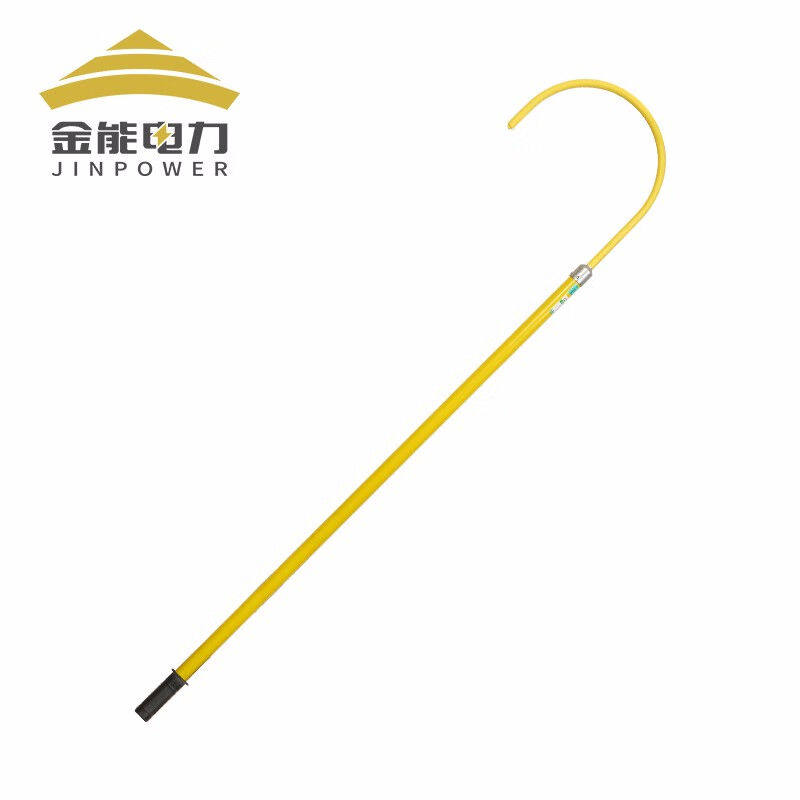 金能电力高压绝缘救援钩电力救生工具电工防触电救生钩1米