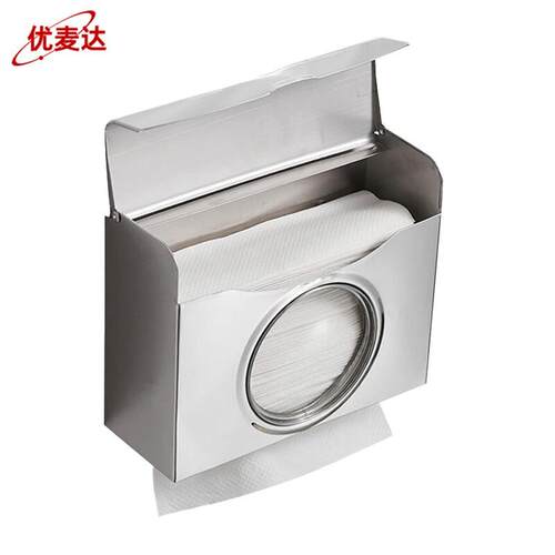 Y7443不锈钢可视纸巾盒加厚包边防水手纸盒架酒店宾馆擦手纸盒上
