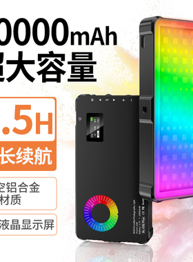 MAMEN慢门C02 PLUS 3.5小时长续航相机补光灯摄影灯led平板灯彩色拍照摄像口袋外拍便携灯棒相机纳米补光灯