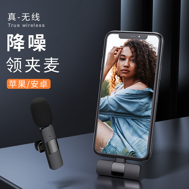 MAMEN 慢门 K1无线收音麦克风领夹式手机直播网课迷你收音器户外采访短视频专业拍vlog安卓苹果录音话筒设|ruв категории видео электрических приборов, микрофон/микрофон - от Buy2taobao.com для оказания профессиональной услуги покупки агента Taobao