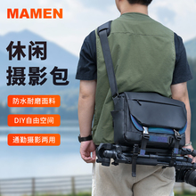 慢门MAMEN相机包单肩防水佳能R8r50索尼zve10微单相机保护挎包收纳包便携富士微单xs20尼康zfc单反摄影包