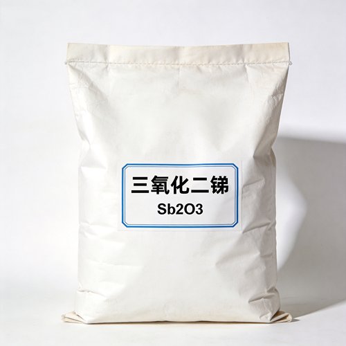 三氧化二锑阻燃协效剂塑料橡胶