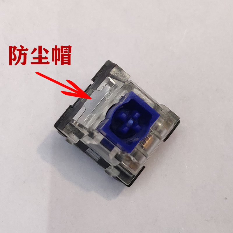 机械键盘光轴开关轴体防尘青轴 自主换轴支持热插拔在类目 电脑硬件/显示器/电脑周边, 键盘中 - 来自Buy2taobao.com提供专业的淘宝代购服务