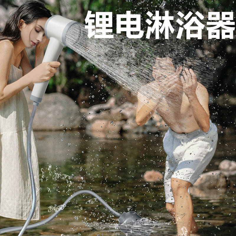 移动洗澡神器简易电动花洒宿舍户外农村寝室移动便携式淋浴器