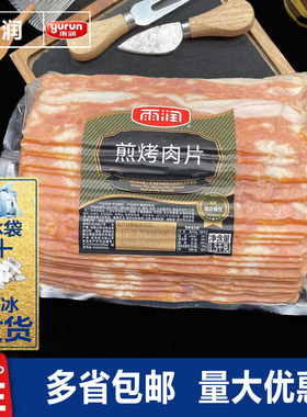 雨润煎烤培根肉片披萨手抓饼商用