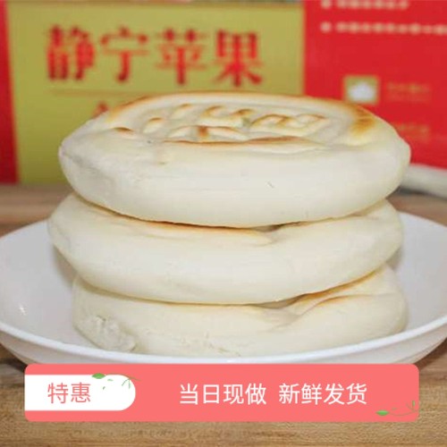 甘肃平凉地方美食冬麦手工饼子