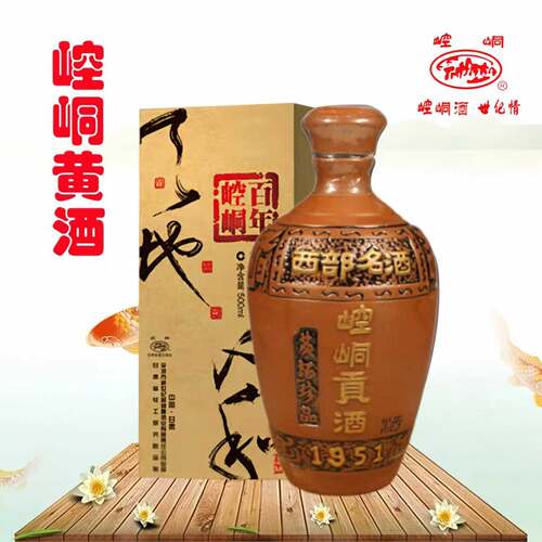 甘肃味道平凉传统崆峒黄酒瓶装