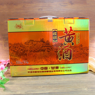 中华老字号平凉传统工艺纯粮酿造崆峒黄酒半甜型1000ml两坛礼盒装
