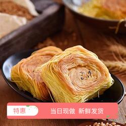 甘肃平凉特色食品当日现做一窝丝盘丝饼香酥馍即食早餐3个特惠装