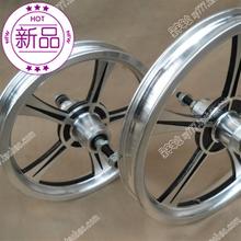 12寸12一体铝合金轮组钢圈轮圈轮毂1