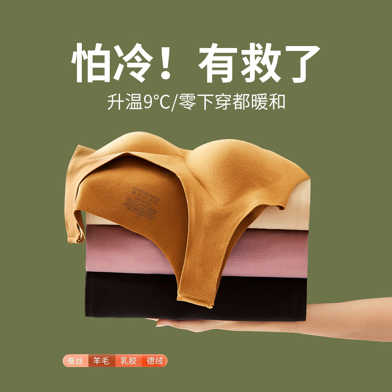 南极人德绒保暖背心女无痕发热加绒加厚秋冬内穿打底吊带上身内衣