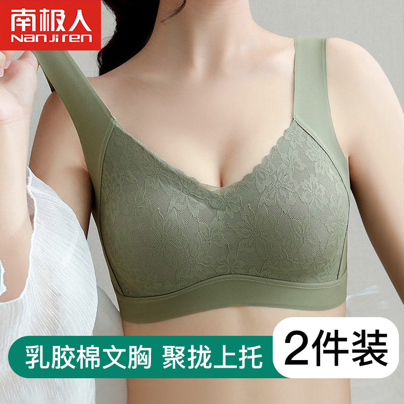 内衣女无钢圈聚拢薄款美背心式小胸运动抹胸收副乳无痕文胸罩夏季