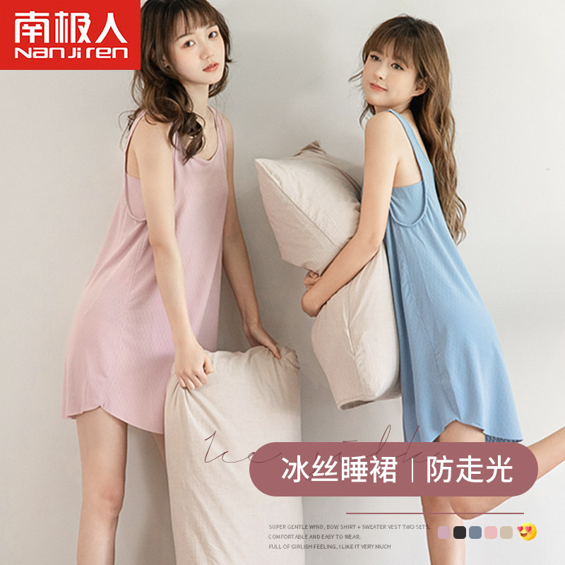 2022新款夏季睡衣女学生丝绸睡裙夏天薄款凉感冰丝夏款性感高级感