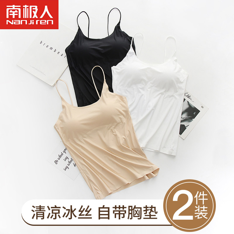 吊带背心式一体内衣女生外穿带胸垫bra打底冰丝夏季薄款内搭文胸