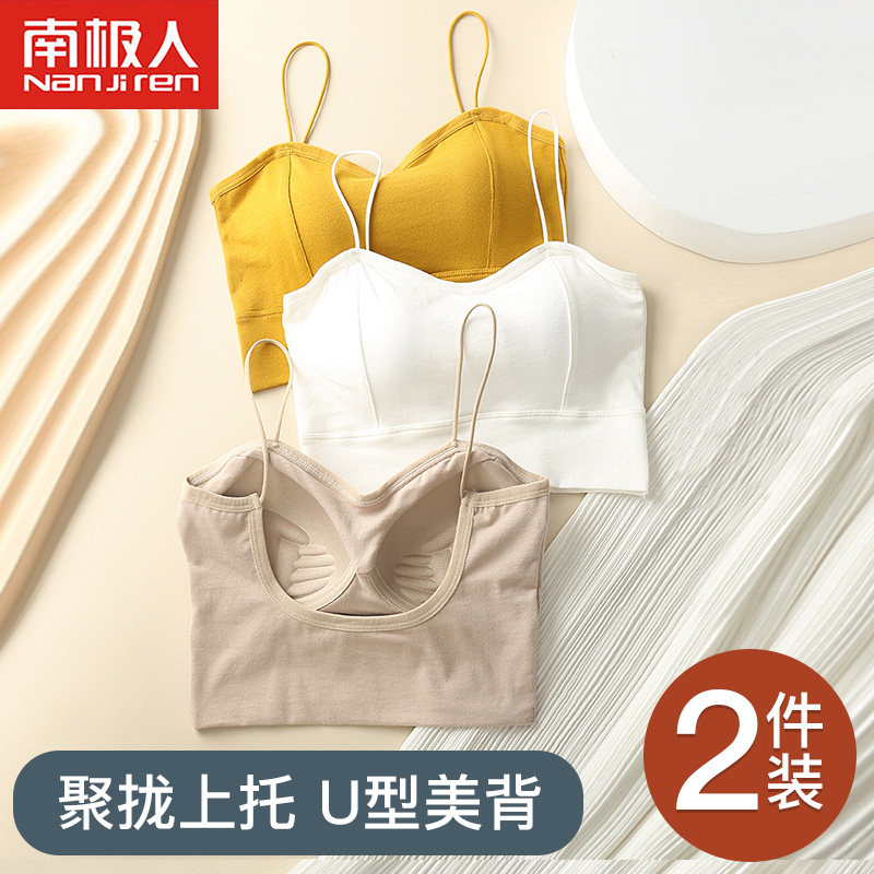 美背吊带背心一体式内搭打底内衣抹胸裹胸带胸垫防走光文胸胸罩夏