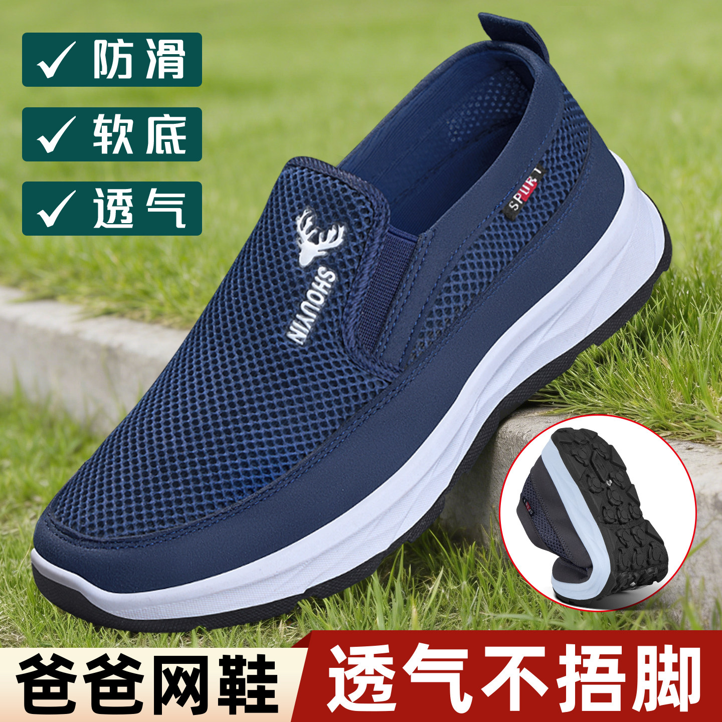 回力布鞋男夏季2026新款软底网面透气防滑爸爸鞋轻便运动休闲鞋