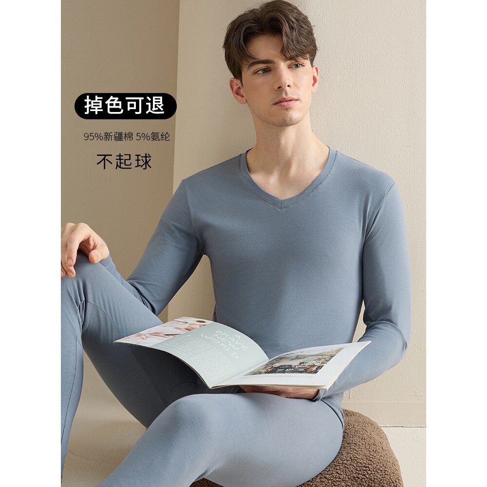红豆官方店纯棉秋衣秋裤套装男薄款V领衬衣衬裤青年男士保暖