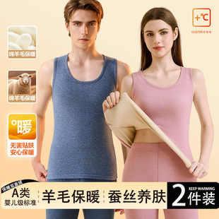 红豆官方2025新款德绒发热内衣保暖背心男女士加绒加厚打底上衣内